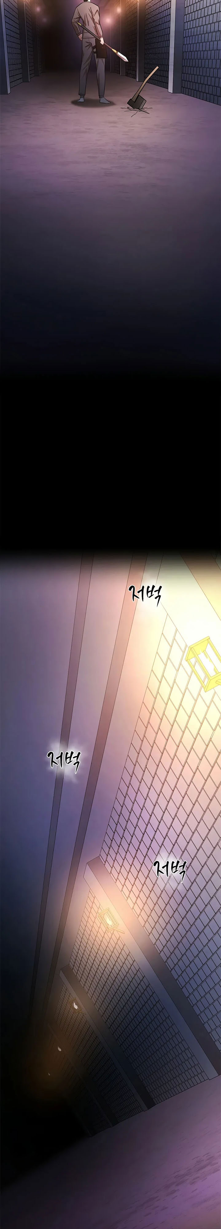 The Tutorial is Too Hard - Chapter 213 33