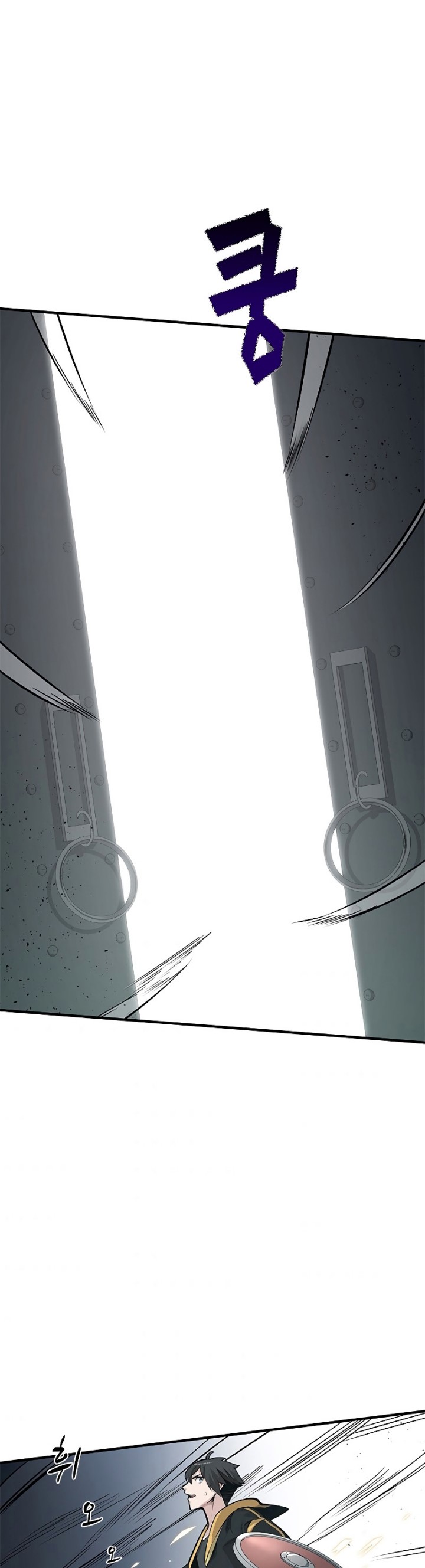 The Tutorial is Too Hard - Chapter 25 23
