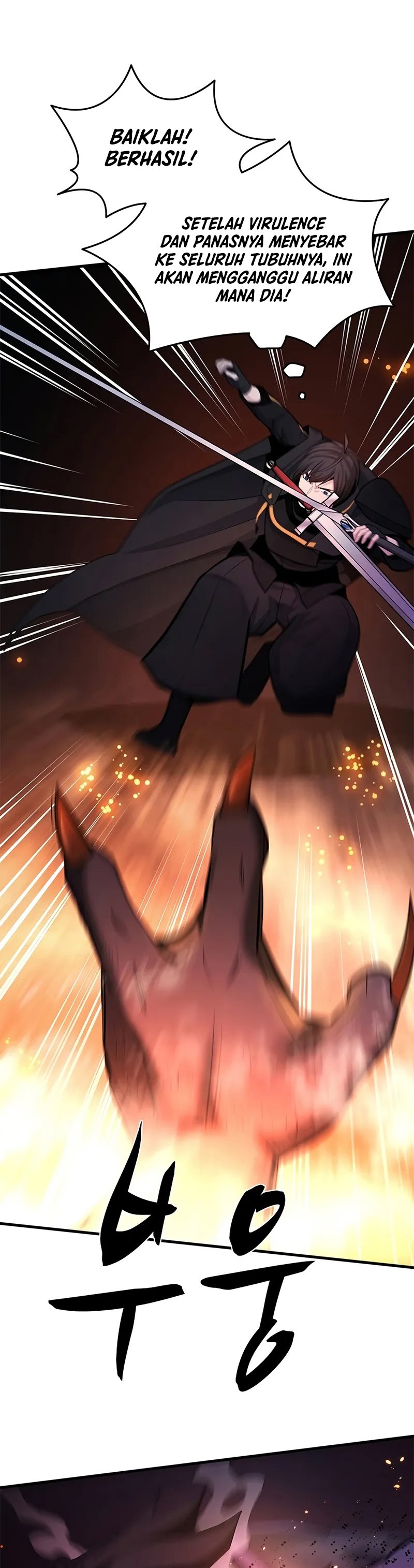 The Tutorial is Too Hard - Chapter 188 9