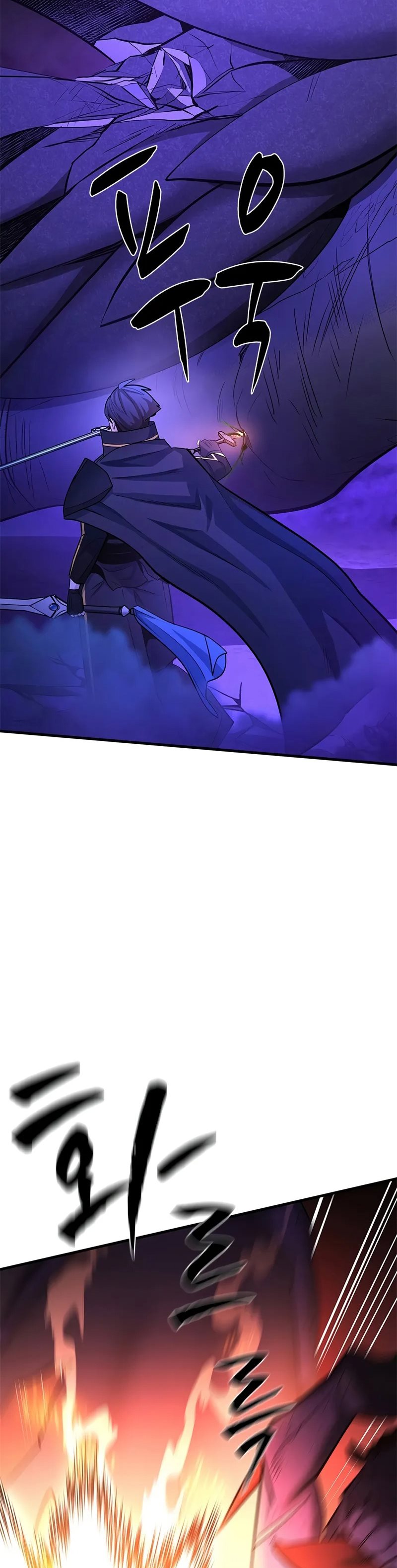 The Tutorial is Too Hard - Chapter 188 35