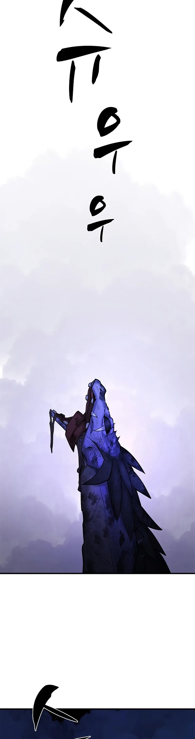 The Tutorial is Too Hard - Chapter 188 49