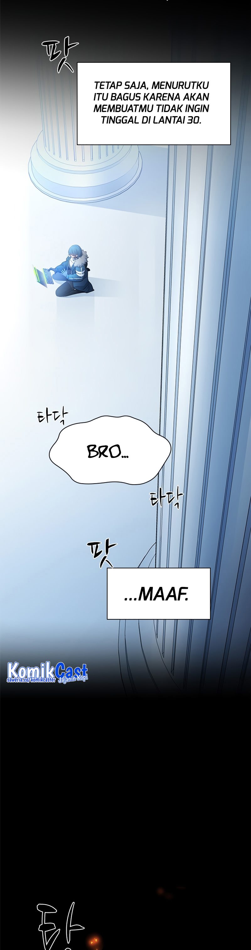 The Tutorial is Too Hard - Chapter 196 19