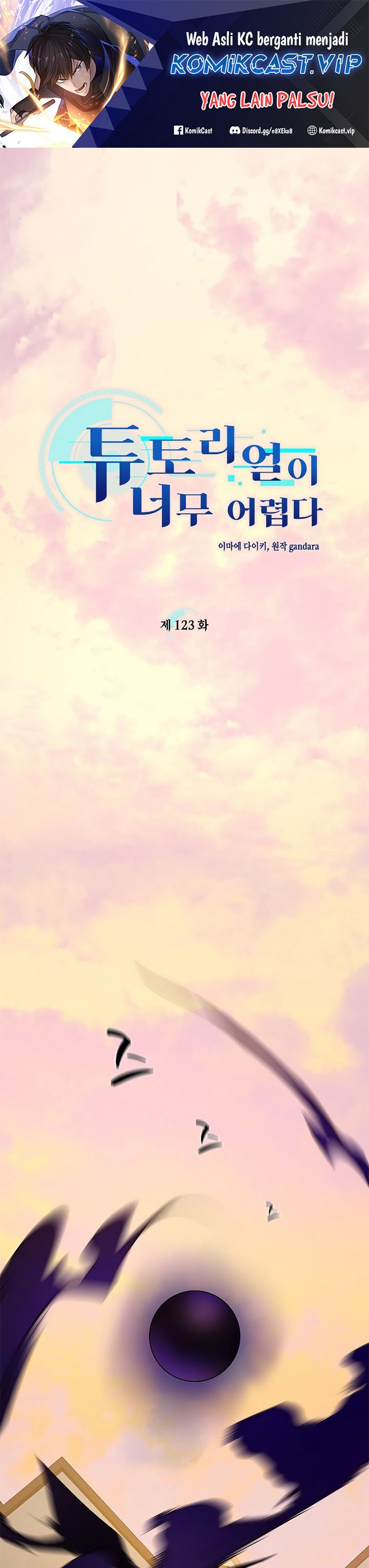 The Tutorial is Too Hard - Chapter 123 2