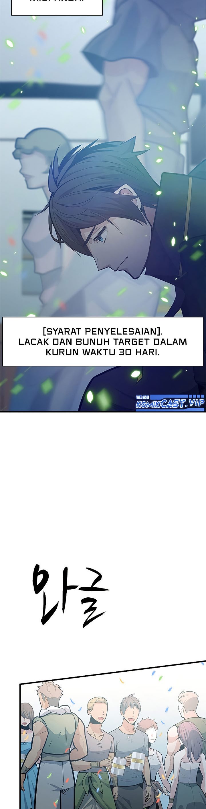 The Tutorial is Too Hard - Chapter 133 39
