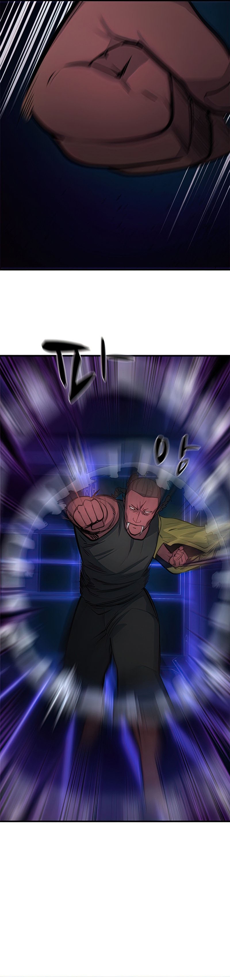 The Tutorial is Too Hard - Chapter 73 32