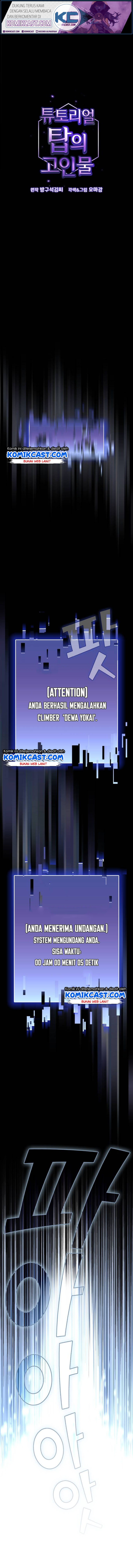 The Tutorial Tower of the Advanced Player - Chapter 42 – End S1 3 The Tutorial Tower of the Advanced Player - Chapter 42 – End S1 3