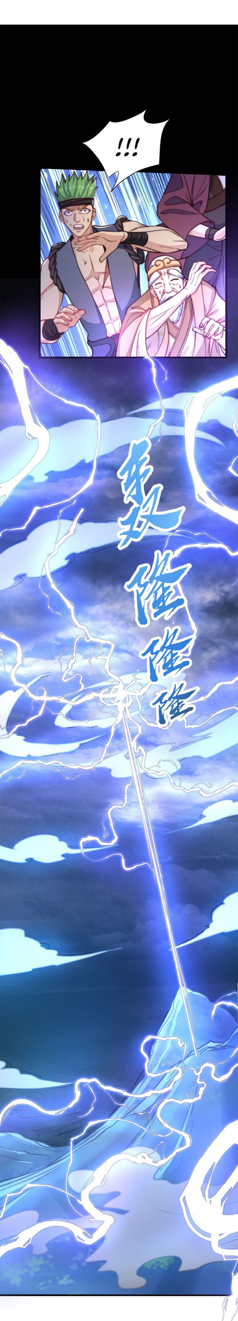 The Unmatched Powerhouse Just Wants to Farm - Chapter 30 13