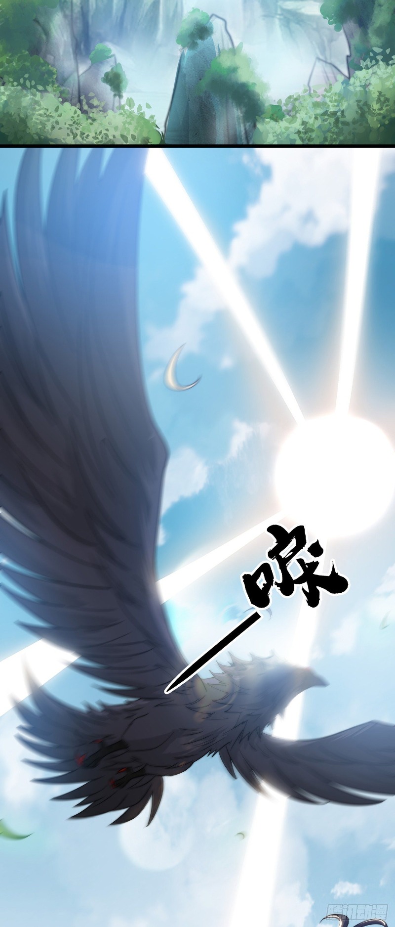 The Unmatched Powerhouse Just Wants to Farm - Chapter 01 25