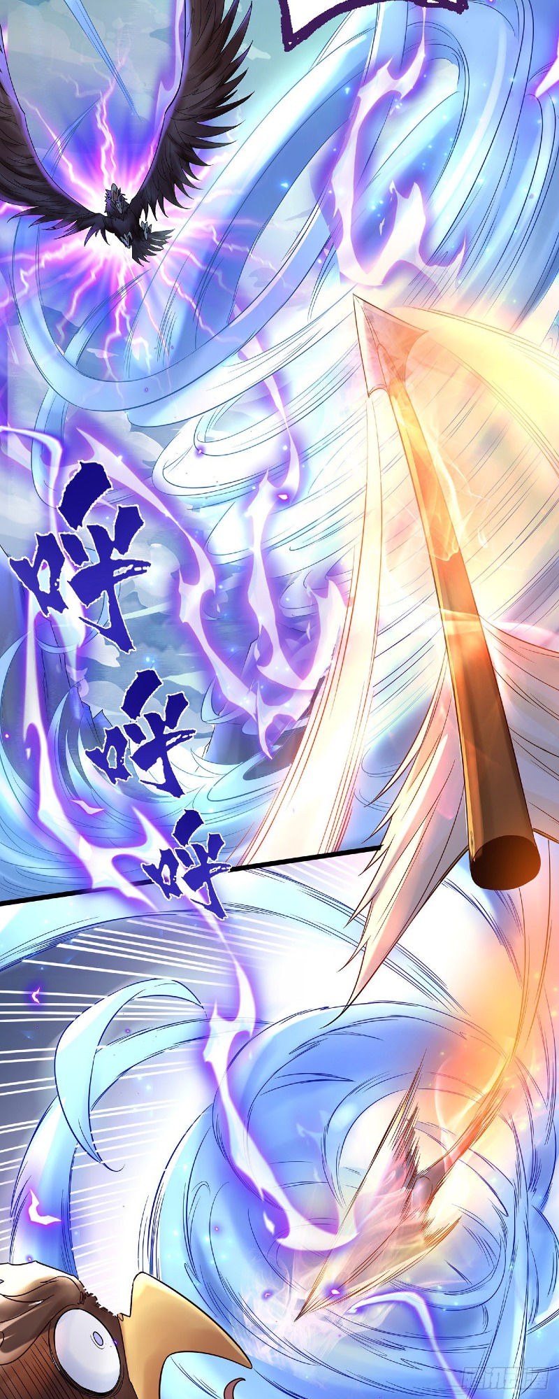 The Unmatched Powerhouse Just Wants to Farm - Chapter 01 39