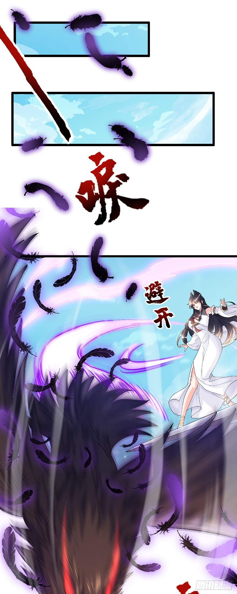 The Unmatched Powerhouse Just Wants to Farm - Chapter 01 30