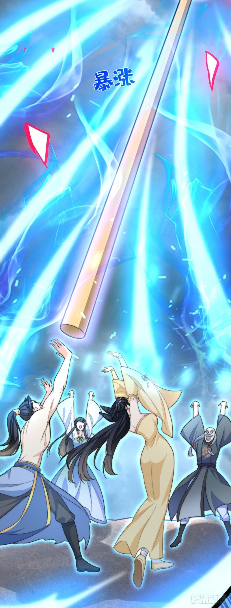 The Unmatched Powerhouse Just Wants to Farm - Chapter 07 24