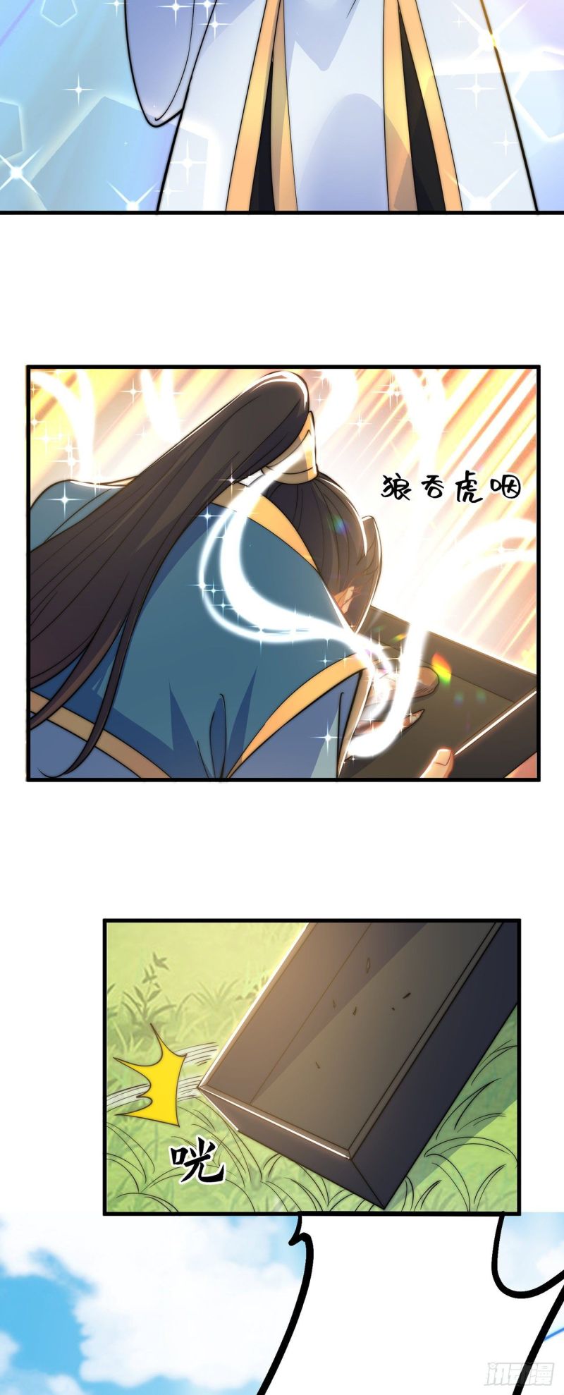 The Unmatched Powerhouse Just Wants to Farm - Chapter 04 9