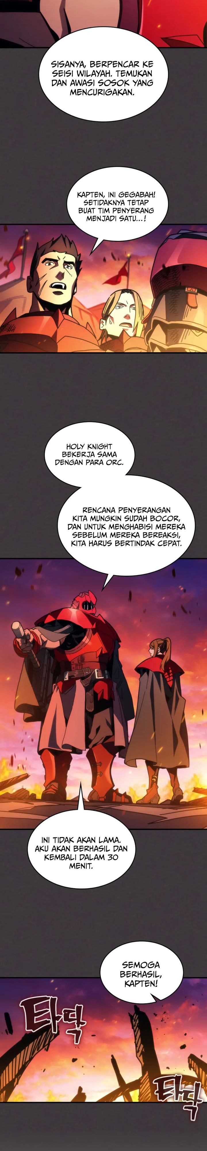 The Unbeatable Dungeon’s Lazy Boss Monster - Chapter 80 7 The Unbeatable Dungeon’s Lazy Boss Monster - Chapter 80 7