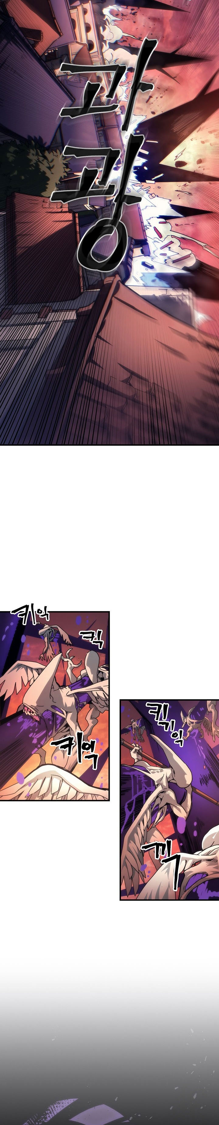 The Unbeatable Dungeon’s Lazy Boss Monster - Chapter 96 7