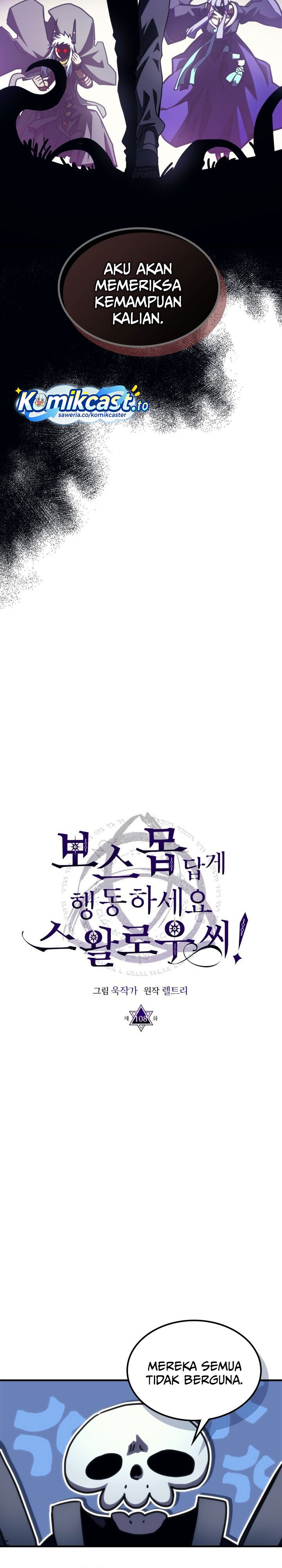 The Unbeatable Dungeon’s Lazy Boss Monster - Chapter 108 17