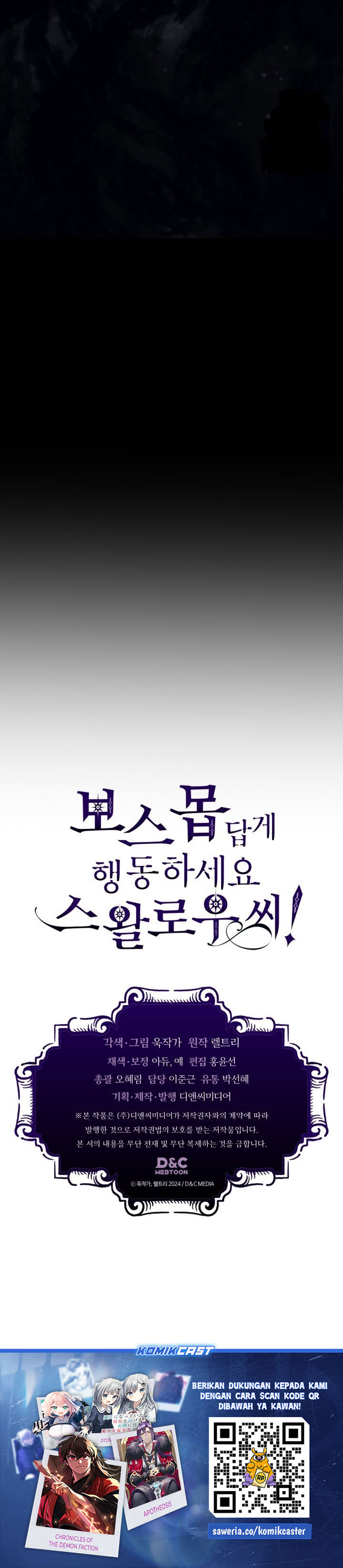 The Unbeatable Dungeon’s Lazy Boss Monster - Chapter 103 31