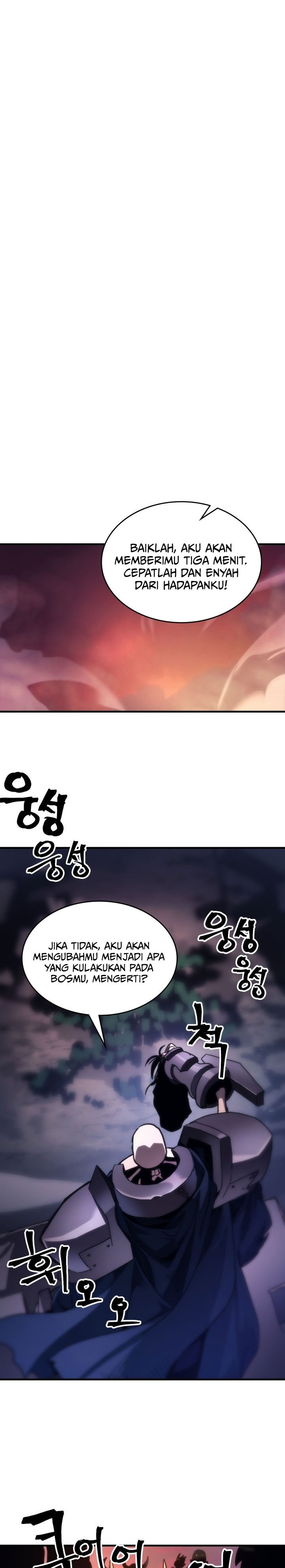 The Unbeatable Dungeon’s Lazy Boss Monster - Chapter 103 19