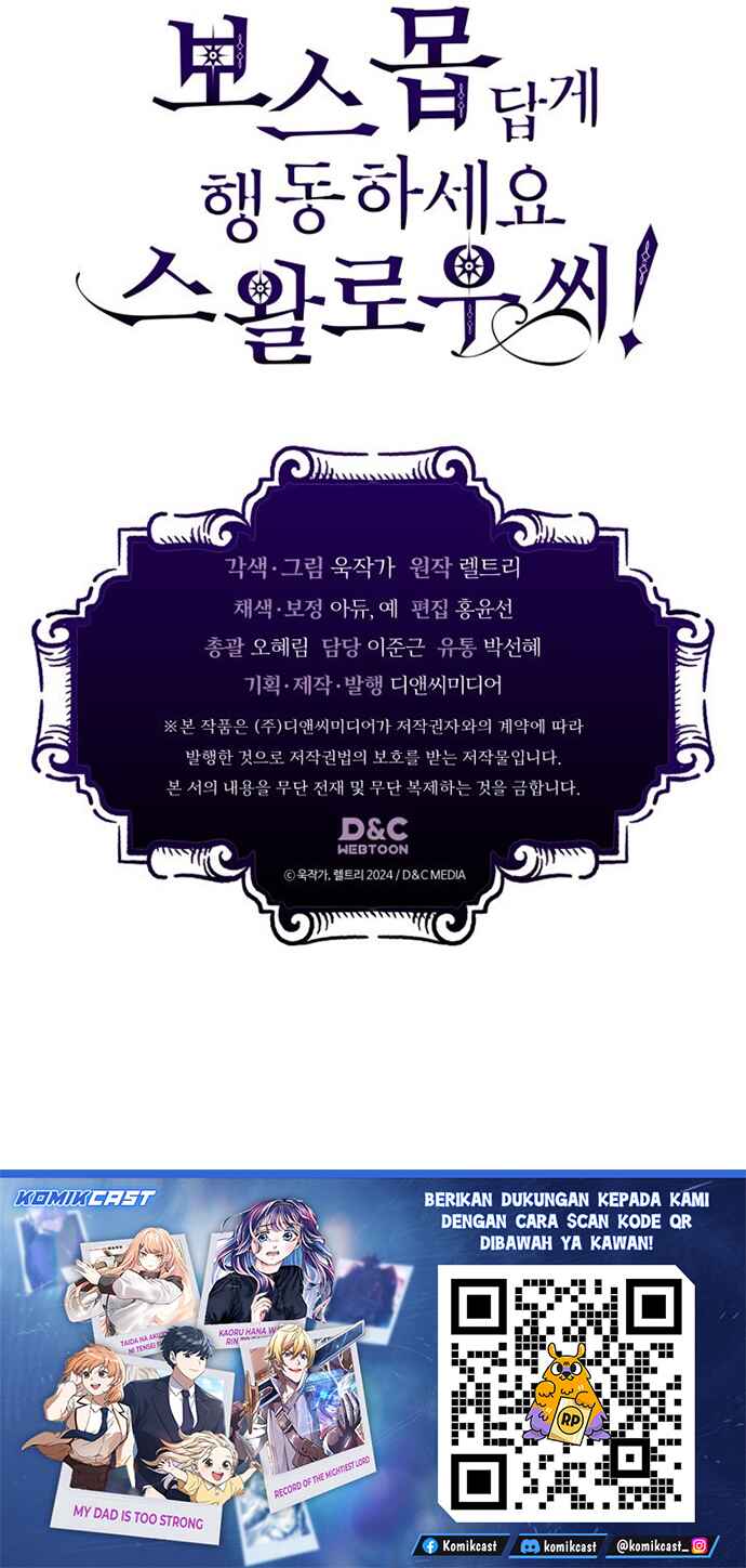 The Unbeatable Dungeon’s Lazy Boss Monster - Chapter 100 12