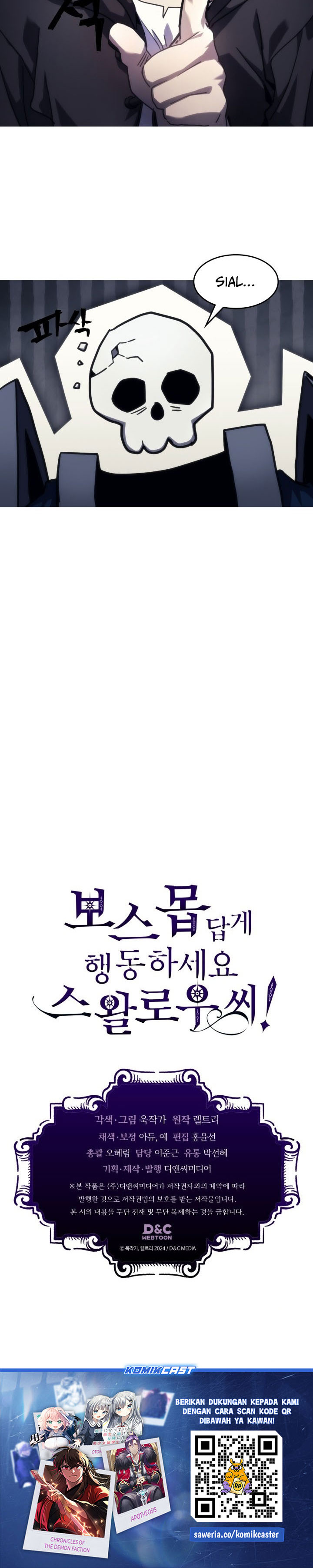 The Unbeatable Dungeon’s Lazy Boss Monster - Chapter 106 25 The Unbeatable Dungeon’s Lazy Boss Monster - Chapter 106 25