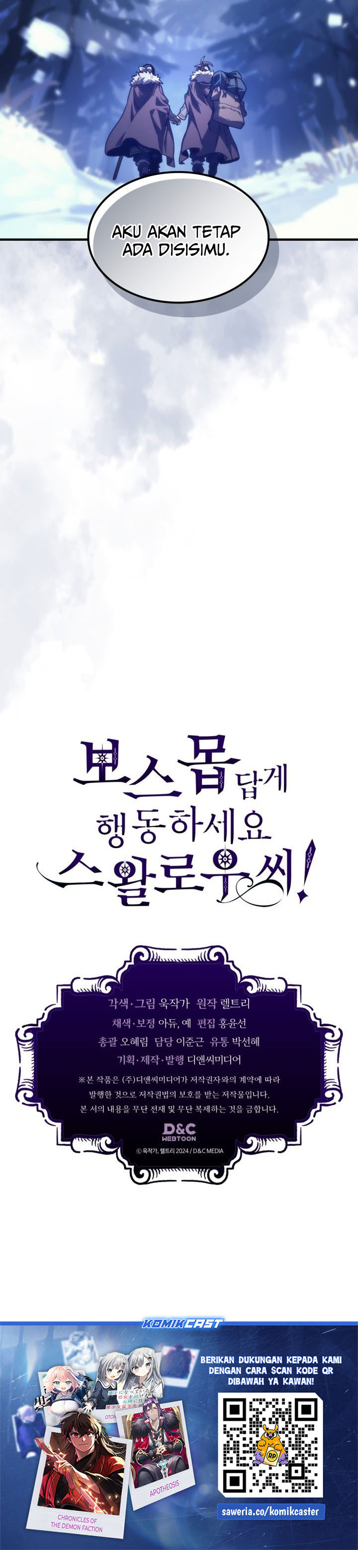 The Unbeatable Dungeon’s Lazy Boss Monster - Chapter 104 23 The Unbeatable Dungeon’s Lazy Boss Monster - Chapter 104 23