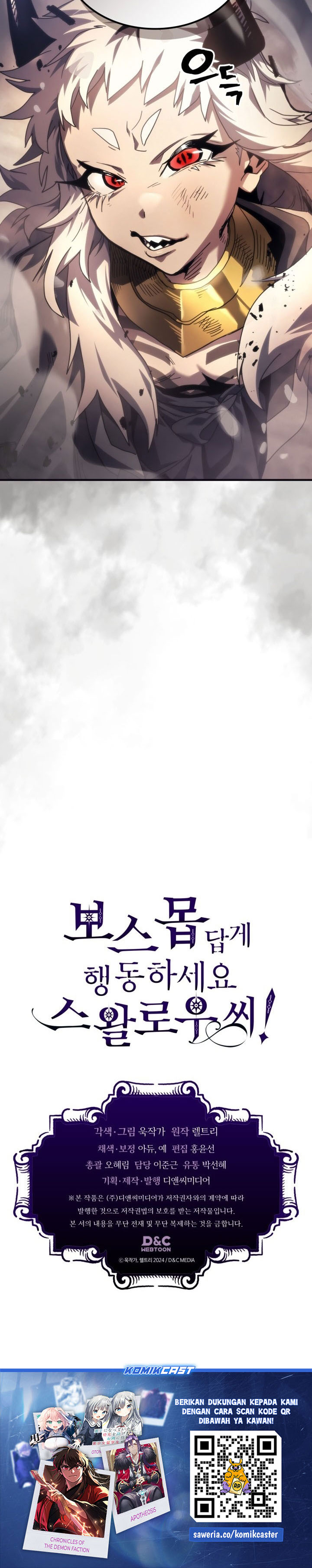 The Unbeatable Dungeon’s Lazy Boss Monster - Chapter 105 29 The Unbeatable Dungeon’s Lazy Boss Monster - Chapter 105 29