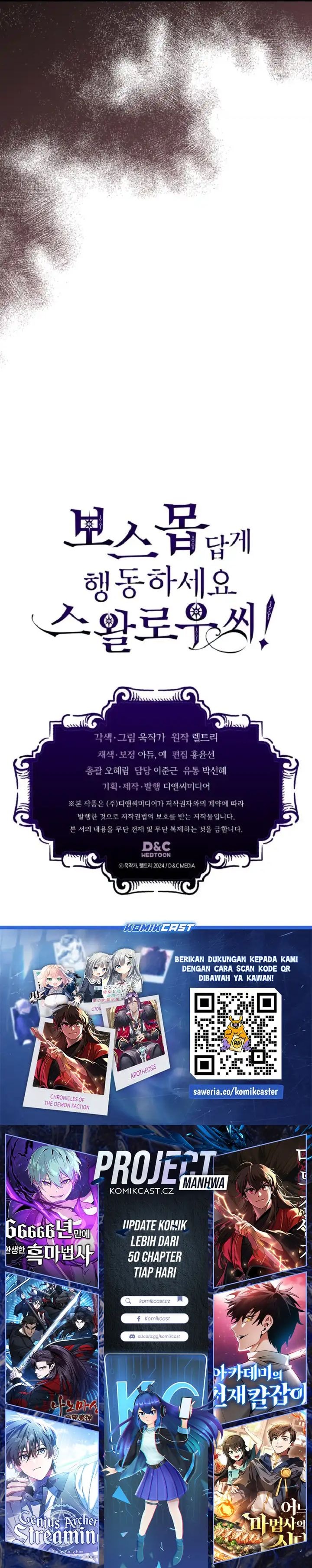 The Unbeatable Dungeon’s Lazy Boss Monster - Chapter 110 16