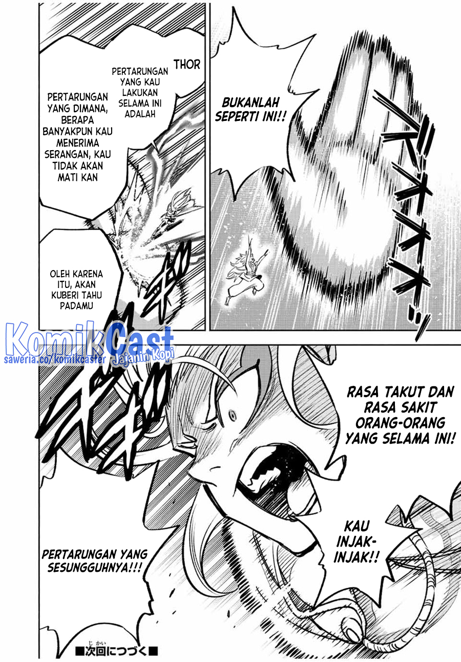 The Unfavorable Job “Appraiser” Is Actually the Strongest - Chapter 74 14 The Unfavorable Job “Appraiser” Is Actually the Strongest - Chapter 74 14