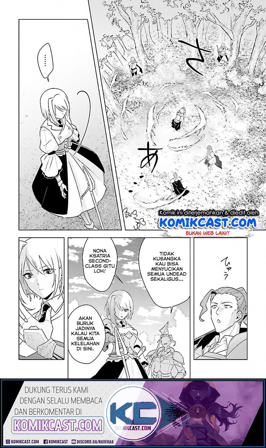 The Undead Lord of the Palace of Darkness - Chapter 08 18 The Undead Lord of the Palace of Darkness - Chapter 08 18
