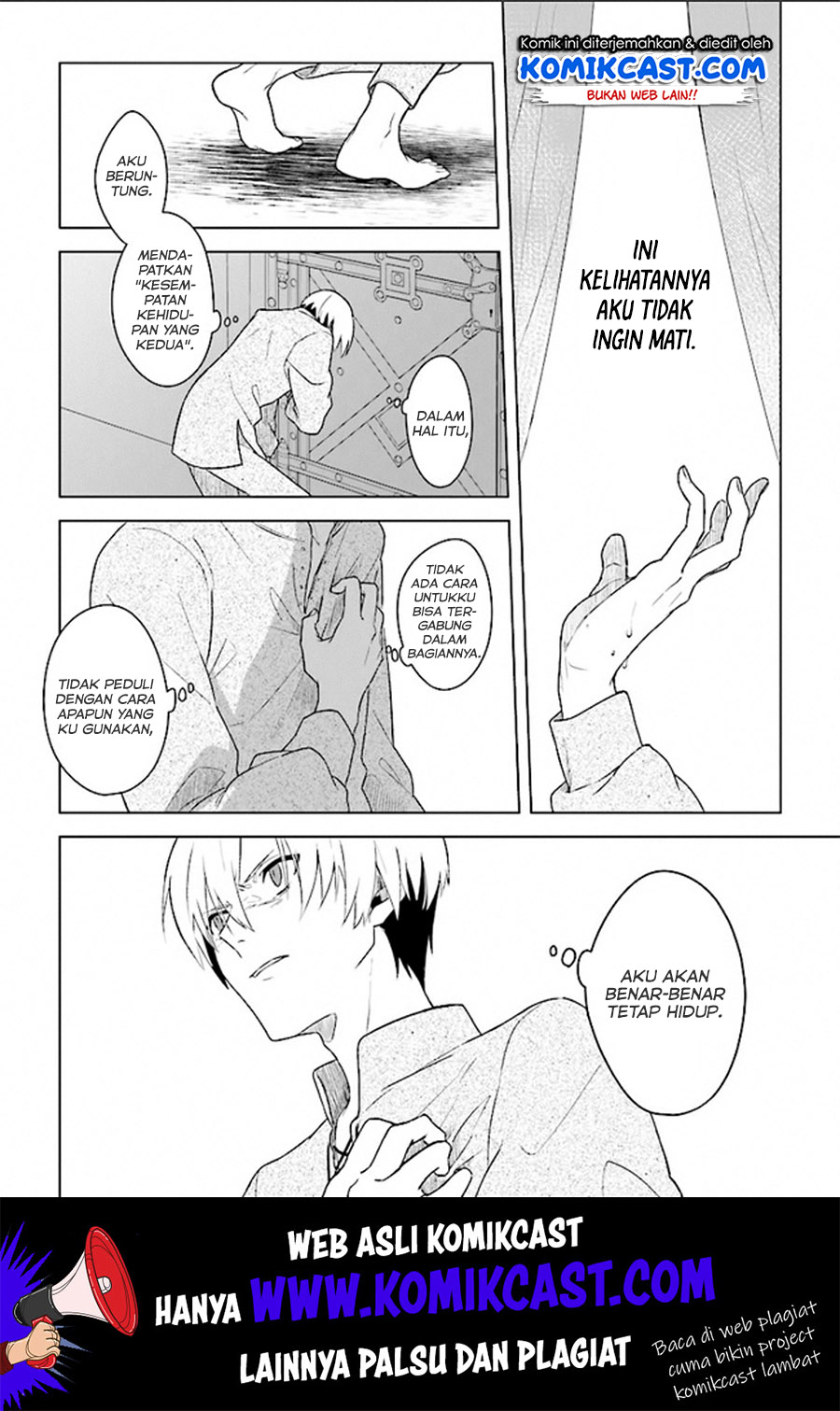The Undead Lord of the Palace of Darkness - Chapter 02 17 The Undead Lord of the Palace of Darkness - Chapter 02 17