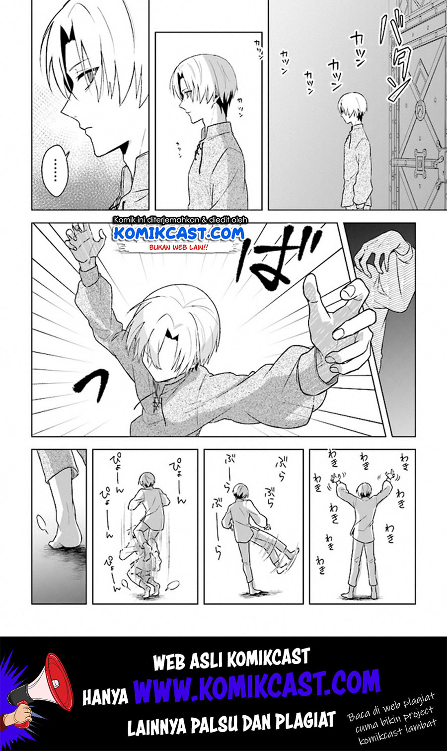 The Undead Lord of the Palace of Darkness - Chapter 02 7 The Undead Lord of the Palace of Darkness - Chapter 02 7