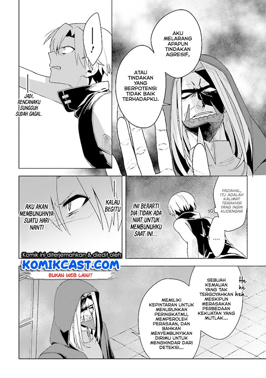 The Undead Lord of the Palace of Darkness - Chapter 06 13 The Undead Lord of the Palace of Darkness - Chapter 06 13