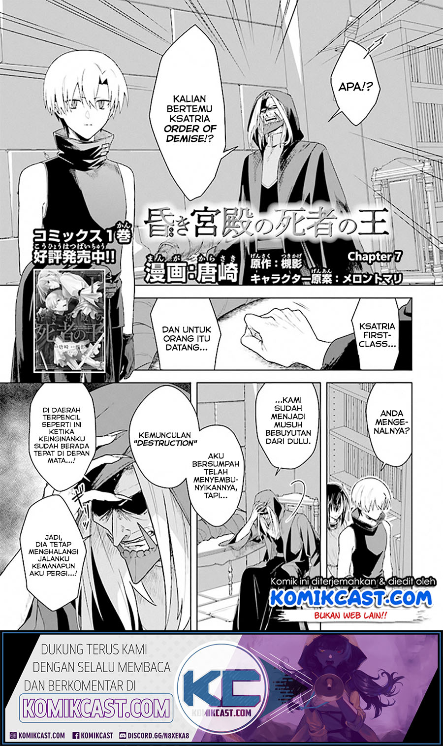 The Undead Lord of the Palace of Darkness - Chapter 07 2