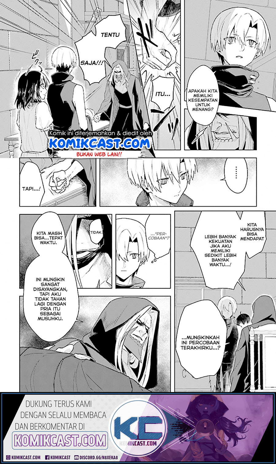 The Undead Lord of the Palace of Darkness - Chapter 07 3