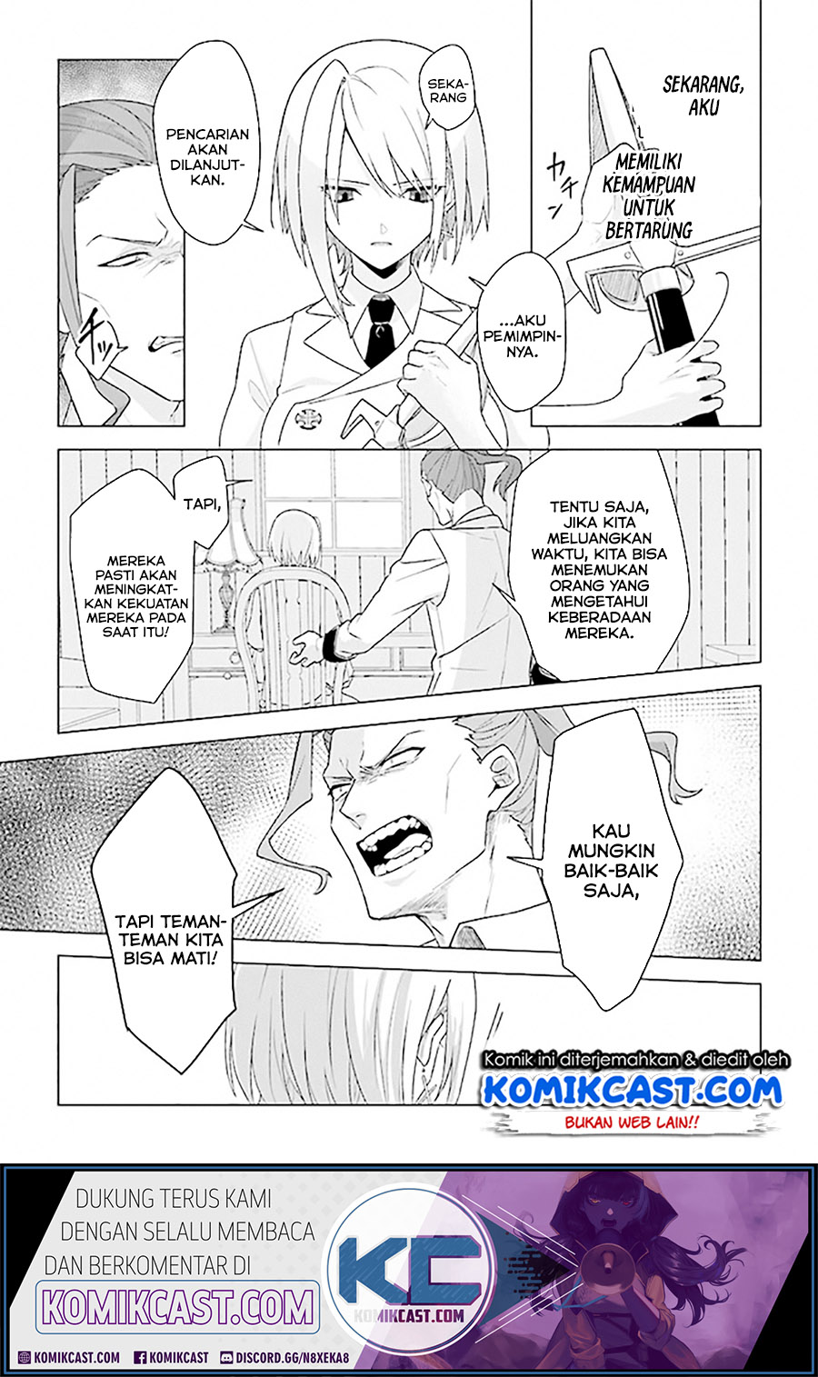 The Undead Lord of the Palace of Darkness - Chapter 07 16