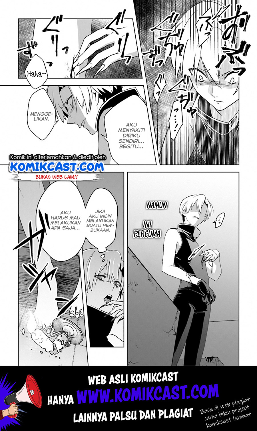 The Undead Lord of the Palace of Darkness - Chapter 04 26