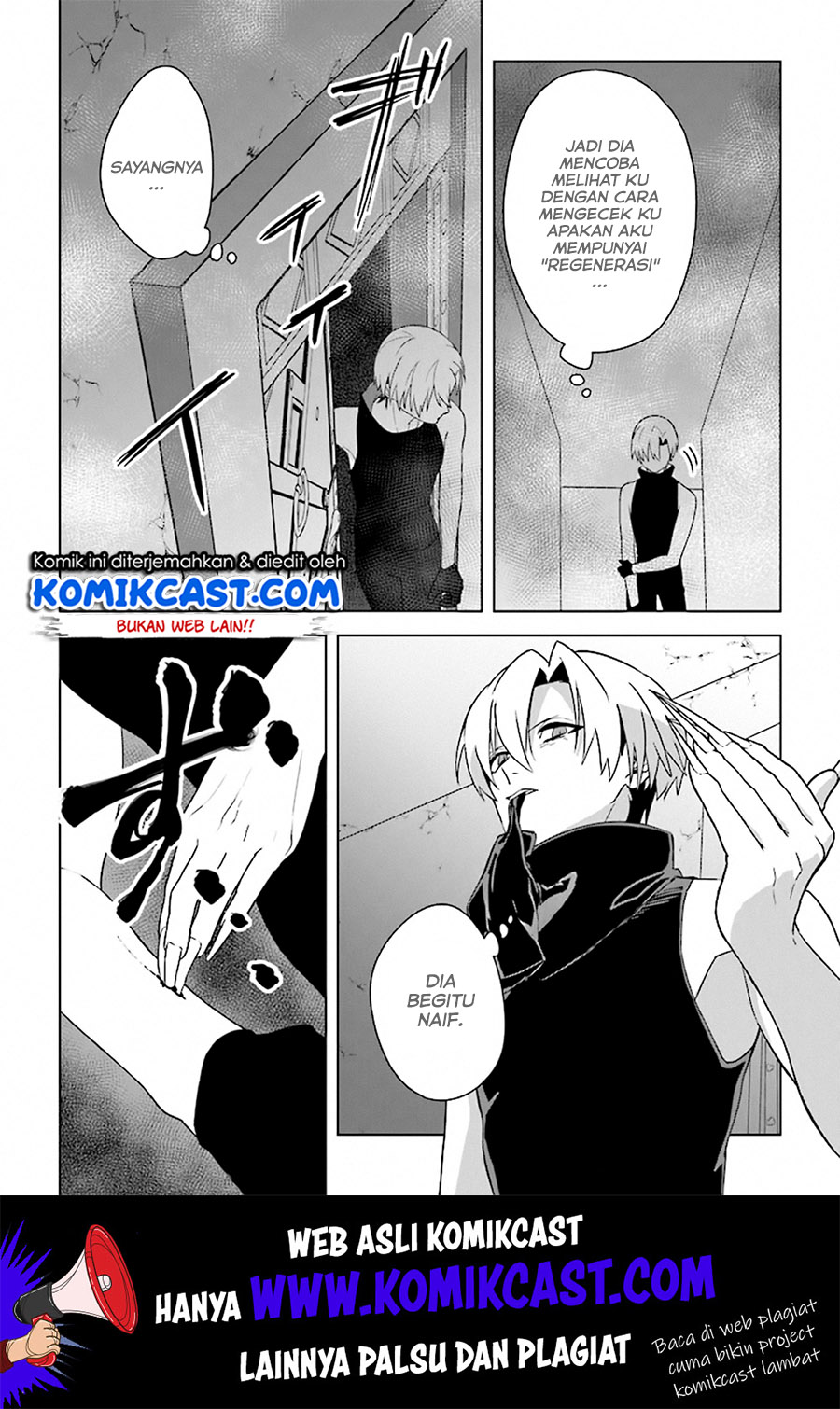 The Undead Lord of the Palace of Darkness - Chapter 04 25