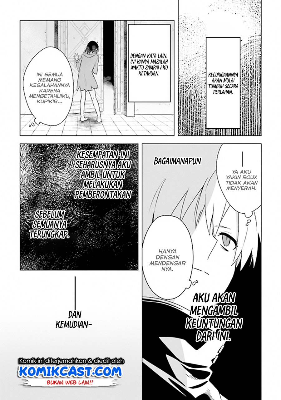The Undead Lord of the Palace of Darkness - Chapter 05 18 The Undead Lord of the Palace of Darkness - Chapter 05 18
