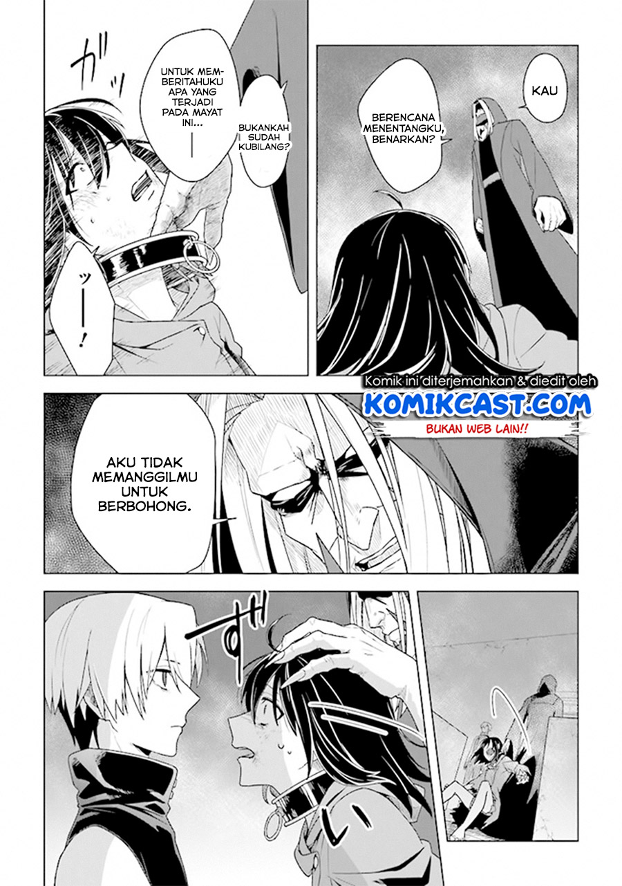The Undead Lord of the Palace of Darkness - Chapter 05 7 The Undead Lord of the Palace of Darkness - Chapter 05 7