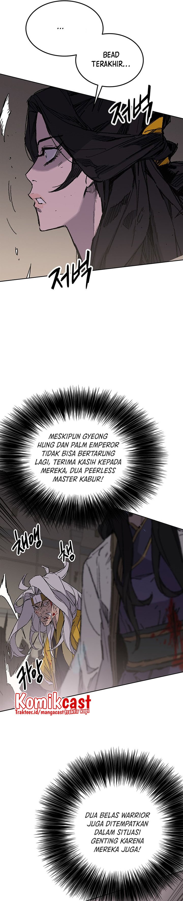 The Undefeatable Swordsman - Chapter 122 22 The Undefeatable Swordsman - Chapter 122 22