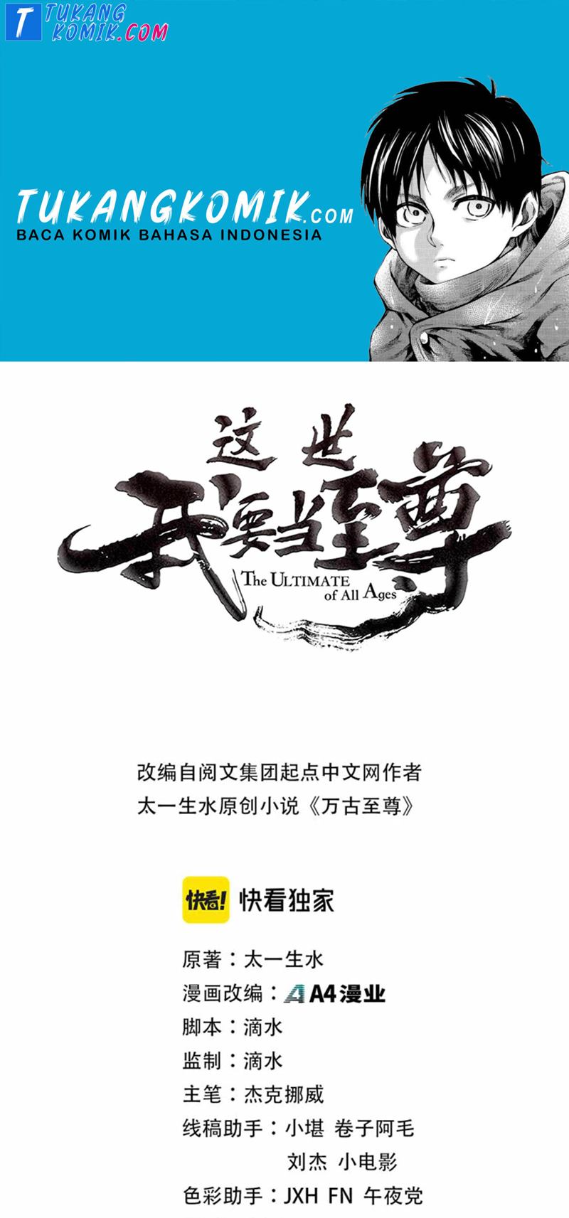 The Ultimate of All Ages (The Ancient Sovereign of Eternity) - Chapter 98 1 The Ultimate of All Ages (The Ancient Sovereign of Eternity) - Chapter 98 1
