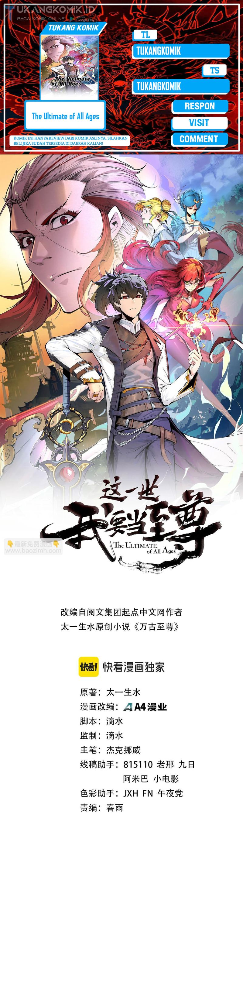 The Ultimate of All Ages (The Ancient Sovereign of Eternity) - Chapter 288 1