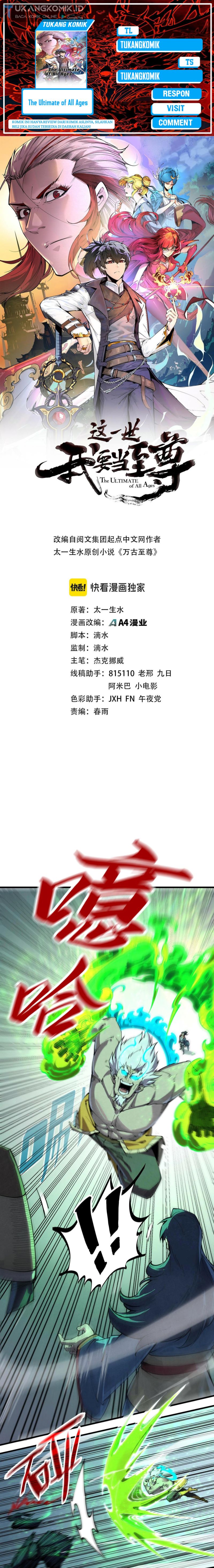 The Ultimate of All Ages (The Ancient Sovereign of Eternity) - Chapter 226 1