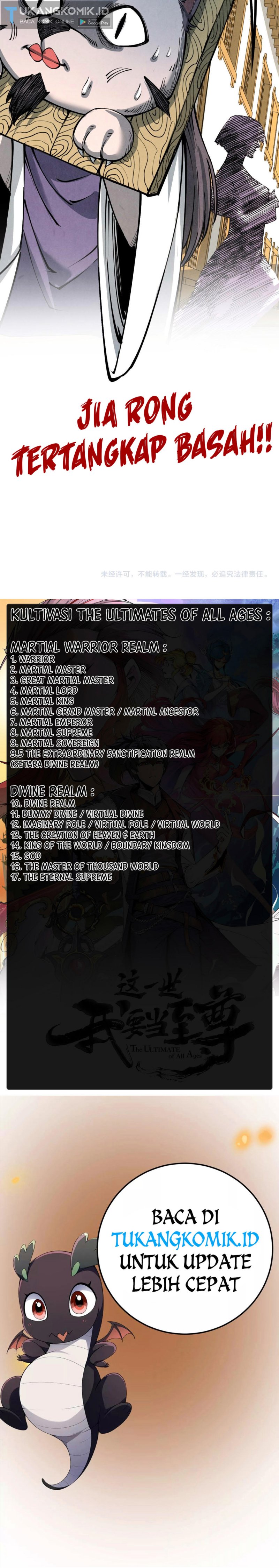The Ultimate of All Ages (The Ancient Sovereign of Eternity) - Chapter 218 16