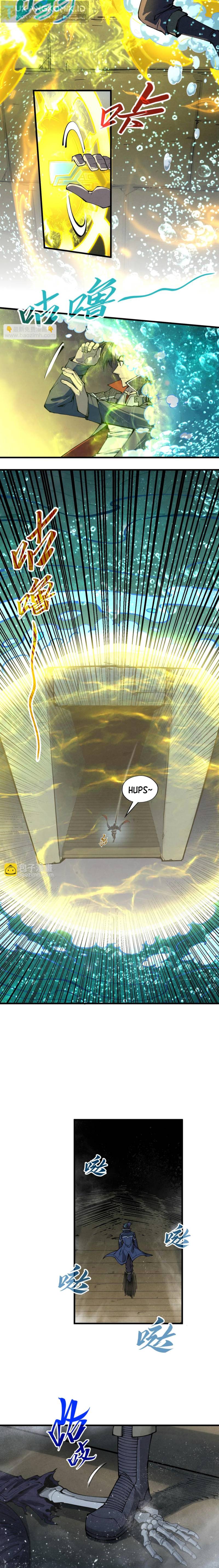 The Ultimate of All Ages (The Ancient Sovereign of Eternity) - Chapter 267 2
