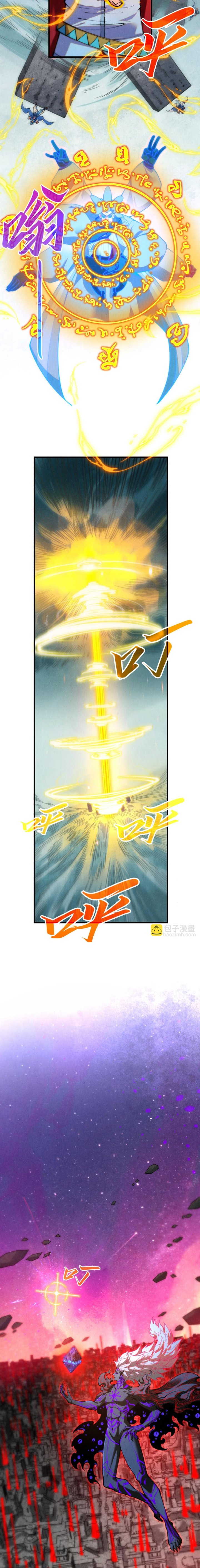The Ultimate of All Ages (The Ancient Sovereign of Eternity) - Chapter 386 6 The Ultimate of All Ages (The Ancient Sovereign of Eternity) - Chapter 386 6