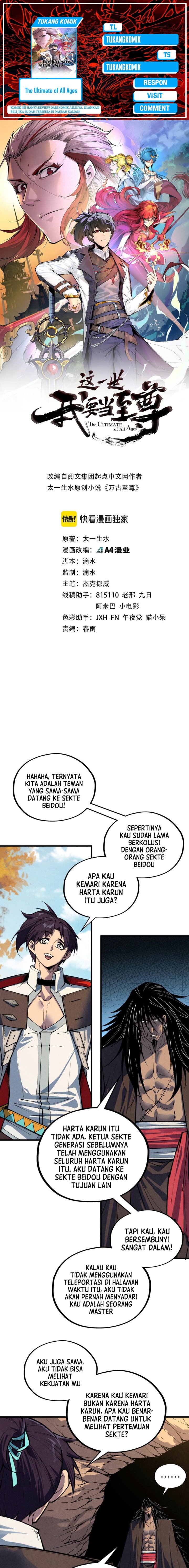 The Ultimate of All Ages (The Ancient Sovereign of Eternity) - Chapter 399 1