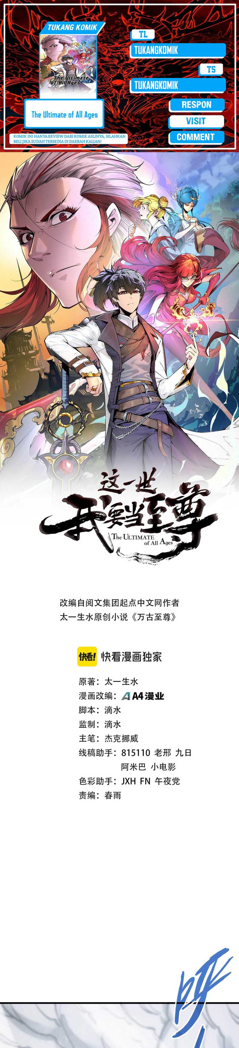 The Ultimate of All Ages (The Ancient Sovereign of Eternity) - Chapter 319 1