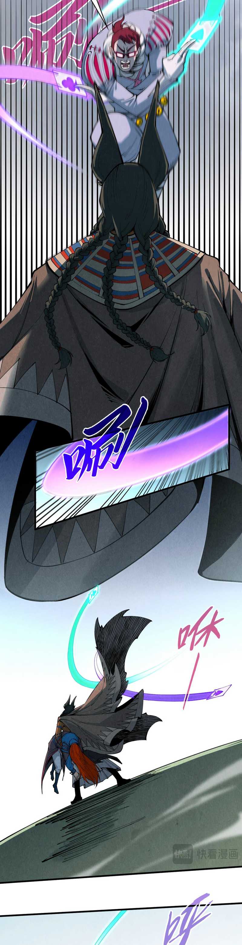 The Ultimate of All Ages (The Ancient Sovereign of Eternity) - Chapter 319 5