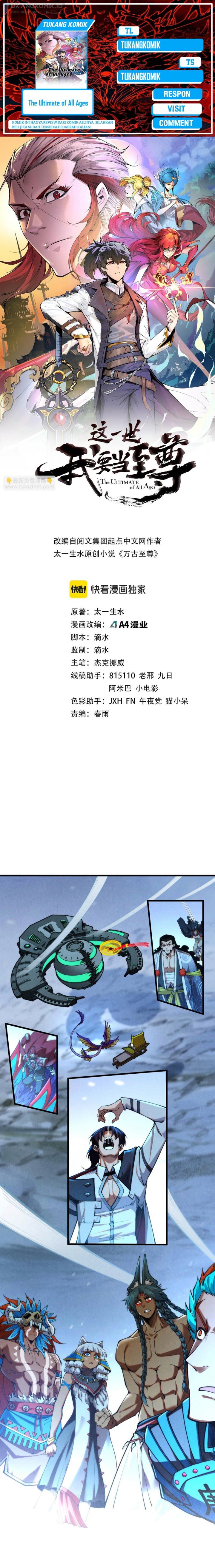 The Ultimate of All Ages (The Ancient Sovereign of Eternity) - Chapter 353 1