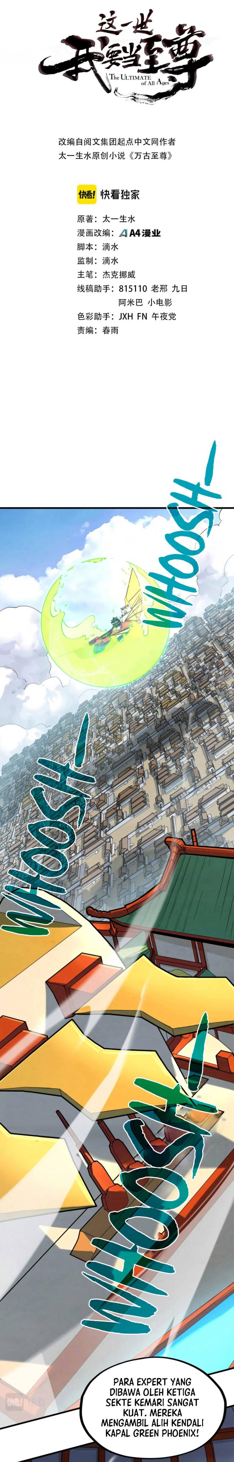 The Ultimate of All Ages (The Ancient Sovereign of Eternity) - Chapter 197 1